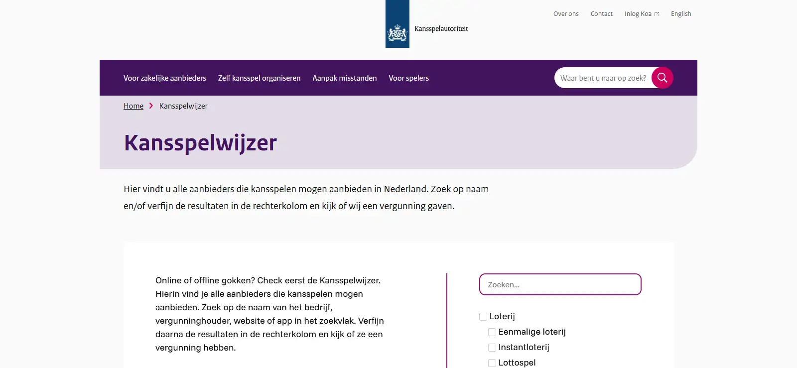Betrouwbaarheid